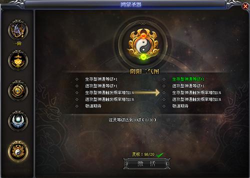 《魔侠传》三天倒数计时周年庆新服预约开启_游戏资讯-游民部落(gamecolg.com)