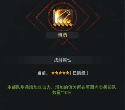 华雄参上《三国群英传_霸王之业》武将考验再临_游戏资讯-游民部落(gamecolg.com)