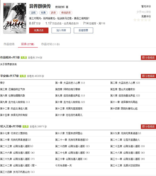 偷跑放大招《暴走英雄坛》新绝学实机展示_游戏资讯-游民部落(gamecolg.com)