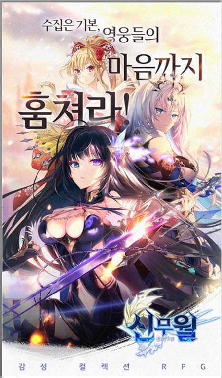 《神无月》拿下韩国iOS免费总榜第一_游戏资讯-游民部落(gamecolg.com)