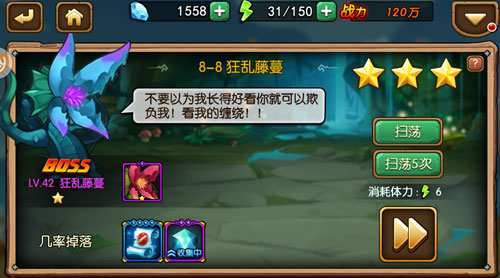 欢迎来到鹿精王国《口袋兽人》魔物趣味设定公开_游戏资讯-游民部落(gamecolg.com)