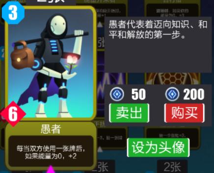 新联想乐趣卡牌手游《2047》隐藏彩蛋一览_游戏资讯-游民部落(gamecolg.com)