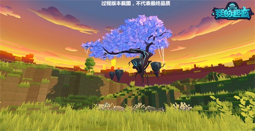 天池秘境了解一下《我的起源》三大奇景探秘_游戏资讯-游民部落(gamecolg.com)