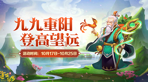 霸气灵鲲沦为萌宠《道友请留步》第二只金宠曝光_游戏资讯-游民部落(gamecolg.com)