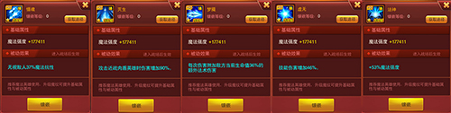 《兽人三国》神将系统初探:最强法王已在阵中_游戏资讯-游民部落(gamecolg.com)