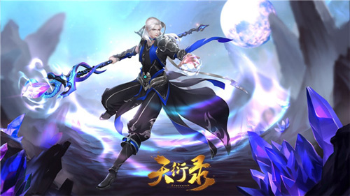《天衍录》测试开启传承经典唯一正版授权同名手游_游戏资讯-游民部落(gamecolg.com)