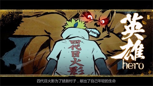 《火影忍者OL_忍者新世代》全新羁绊玩法震撼登场_游戏资讯-游民部落(gamecolg.com)