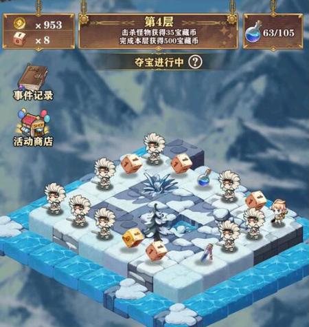 夺宝奇兵《苍之纪元》全新活动开启寻找宝藏之旅_游戏资讯-游民部落(gamecolg.com)