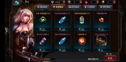 强者殿堂《机器人争霸》竞技场大挑战_游戏资讯-游民部落(gamecolg.com)