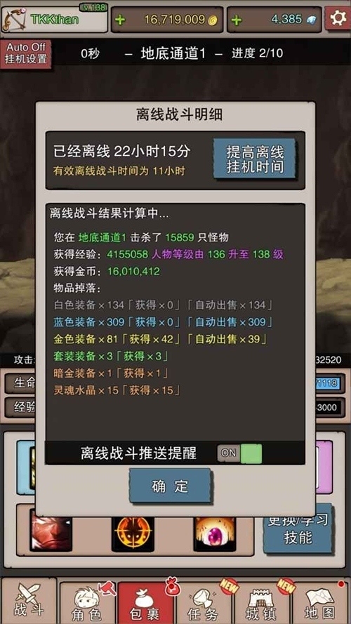 《无尽大冒险》新服开放预约_游戏资讯-游民部落(gamecolg.com)