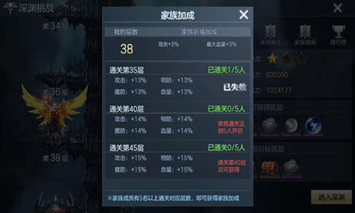是强者那就来挑战《封龙战纪》深渊!_游戏资讯-游民部落(gamecolg.com)
