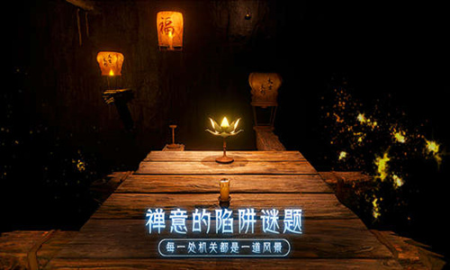 重磅福利《蜡烛人》新春版超低折下载今日开启_游戏资讯-游民部落(gamecolg.com)