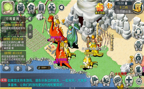 热血石器二十年!2.5版《原始守卫战》2区即将开启_游戏资讯-游民部落(gamecolg.com)