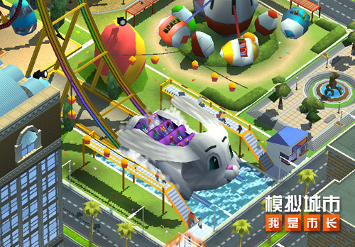 《模拟城市:我是市长》卡通乐园设施大曝光_游戏资讯-游民部落(gamecolg.com)