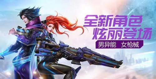 《诺亚传说》手游全新角色来袭新英雄降临多美星_游戏资讯-游民部落(gamecolg.com)