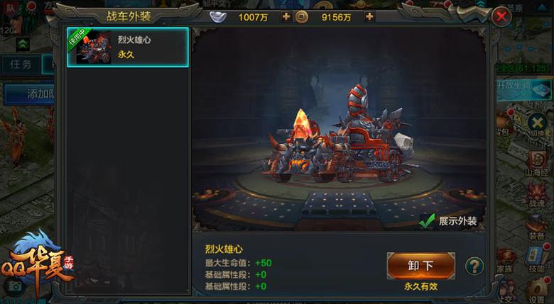 华夏新篇章《QQ华夏手游》百家争鸣新版本震撼登场_游戏资讯-游民部落(gamecolg.com)
