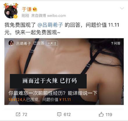 《火王》玩家:我怀疑你在开车但是我没有证据_游戏资讯-游民部落(gamecolg.com)