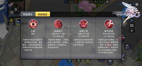来自吸血鬼少女的邀请函《300大作战5G》卡娅入学完毕_游戏资讯-游民部落(gamecolg.com)