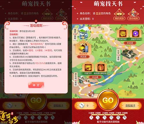 紫金神宠小狐狸《道友请留步》萌翻这个夏天_游戏资讯-游民部落(gamecolg.com)
