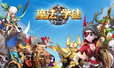 神秘彩蛋《魔法学徒的一天》首只双头巨龙登场