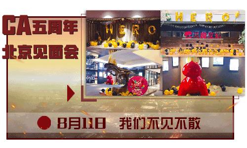 相约同行《全民枪战2》五周年即将起航!_游戏资讯-游民部落(gamecolg.com)