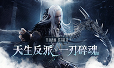 斗破苍穹手游全新资料片发布新角色新活动登场