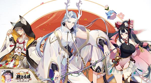 开张吉日敲定《精灵食肆》公测定档8月13日_游戏资讯-游民部落(gamecolg.com)