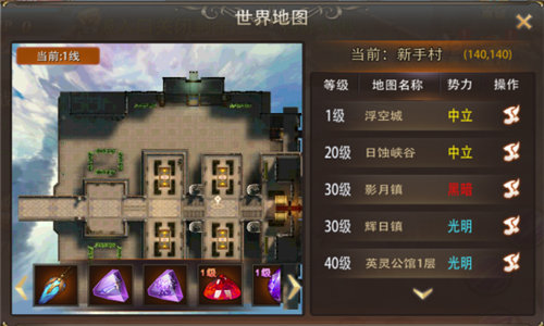 史诗战争开启我去玩《灭神web》还原极致魔幻_C++语言-游民部落(gamecolg.com)