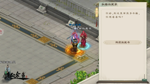 《绿色征途》手游第二职业全解析！_游戏资讯-游民部落(gamecolg.com)