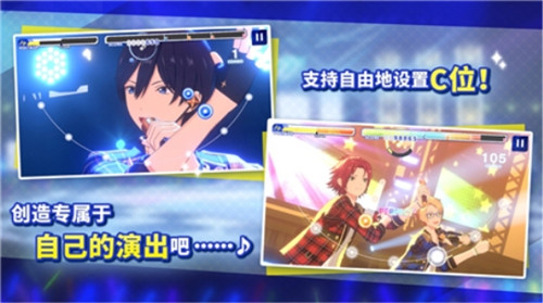 《偶像梦幻祭2》首测预约开启制作人限时招募中！_游戏资讯-游民部落(gamecolg.com)