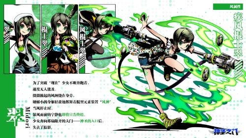 《神圣之门》卡面资料详解来自“异时空”的羁绊_游戏资讯-游民部落(gamecolg.com)