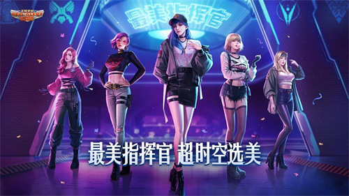 《红警OL》选美秀魅力军事策略手游美女指挥官引风尚_C++语言-游民部落(gamecolg.com)
