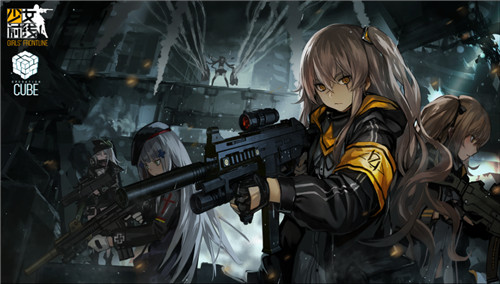 散爆新游首曝《少女前线》5·15直播“要素过多”!_游戏资讯-游民部落(gamecolg.com)