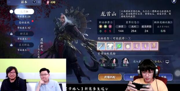 天刀手游制作人放大招不求人直播间狂送15亿福利_游戏资讯-游民部落(gamecolg.com)