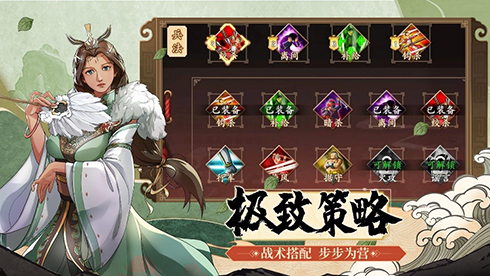 重燃六角战棋之魂《策魂三国》11月3日终测开启_游戏资讯-游民部落(gamecolg.com)