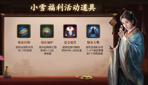 携带限时福利助你《一品官老爷》升官发财_游戏资讯-游民部落(gamecolg.com)