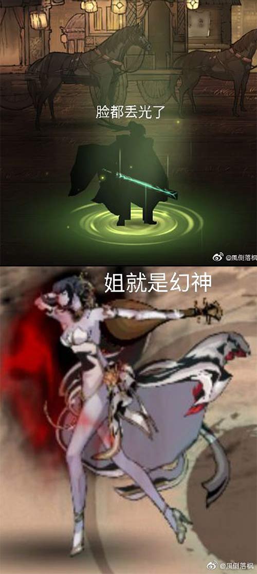 《影之刃3》留念活动开启玩家搞怪合影图赏_游戏资讯-游民部落(gamecolg.com)