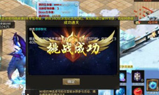 超豪华冬季活动《魔域手游》奇趣冰雪节lei了lei了