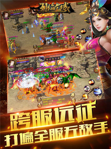 重铸铁血传说《烈焰龙城》一刀屠龙_游戏资讯-游民部落(gamecolg.com)