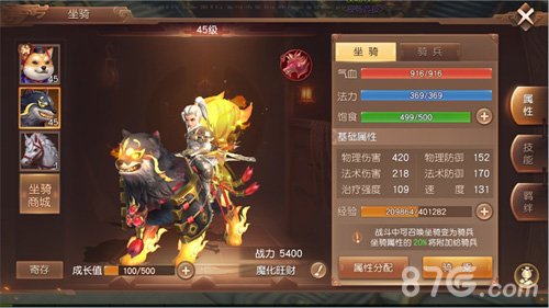 流风回雪《三国如龙传》首位女神将神·甄姬即将降临_游戏资讯-游民部落(gamecolg.com)