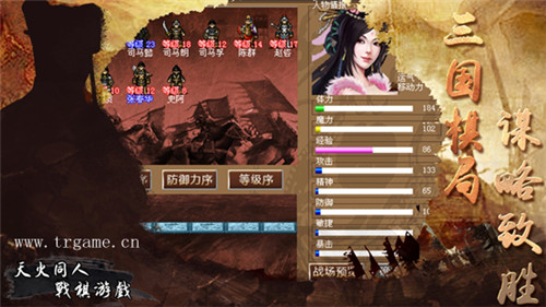 《三国志司马懿传》御蜀汉诸葛战东吴公瑾_游戏资讯-游民部落(gamecolg.com)