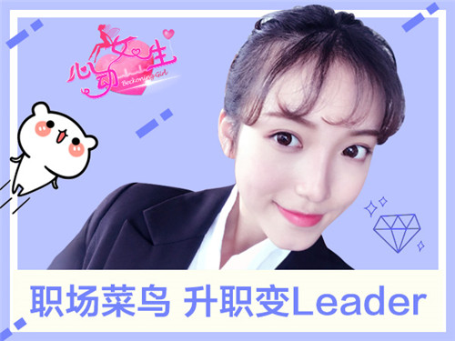 贴身校花恋爱《心动女生》手游最强福利_游戏资讯-游民部落(gamecolg.com)