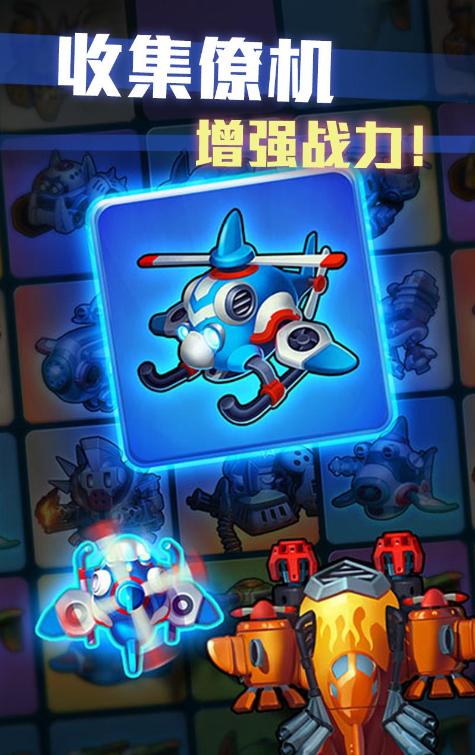 《绝地空战》公测即将开启来和兄弟一起并肩作战吧_游戏资讯-游民部落(gamecolg.com)