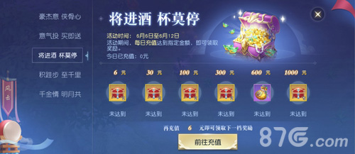 端午定制外观上线《镇魔曲》端午节活动启动_游戏资讯-游民部落(gamecolg.com)