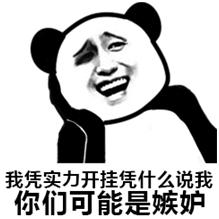 《我的恐龙》“飞机门”GPS作弊大面积封号_游戏资讯-游民部落(gamecolg.com)