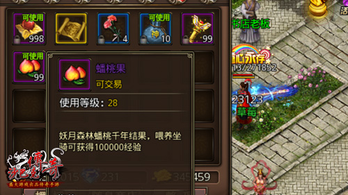 狂想世界杯《沙巴克传奇》看球福利大放送_游戏资讯-游民部落(gamecolg.com)