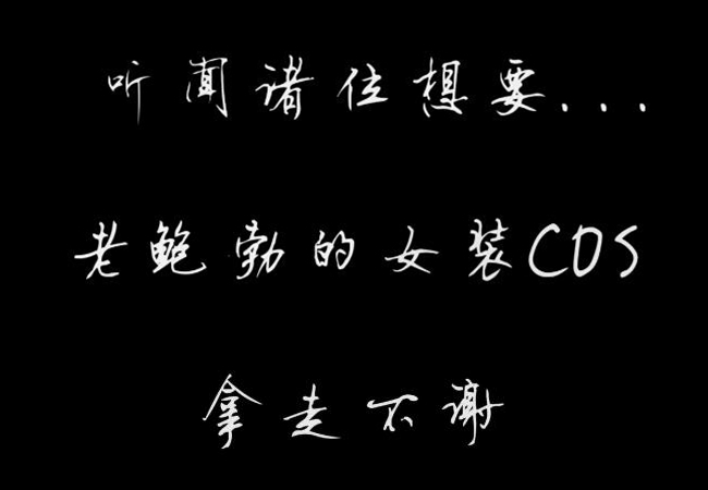 《暴走英雄坛》周年庆登场NPC上篇_游戏资讯-游民部落(gamecolg.com)
