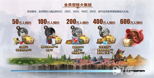 开荒倒计时《我叫MT4》7月26日震撼来袭_游戏资讯-游民部落(gamecolg.com)