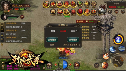 天降元宝仙峰《烈焰武尊》金龟送礼了解一下_游戏资讯-游民部落(gamecolg.com)