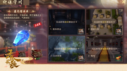影游联动魅力《天盛长歌》手游剧情曝光_游戏资讯-游民部落(gamecolg.com)